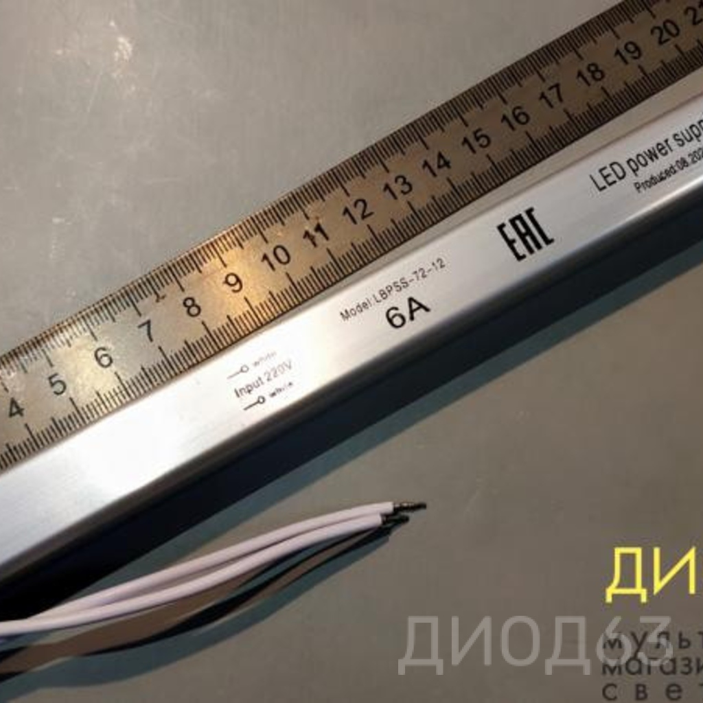 Блоки питания для зеркал 12Вольт / Блоки питания 12В 12v / Блоки питания /  ДИОД63 — магазин светодиодных лент в Самаре